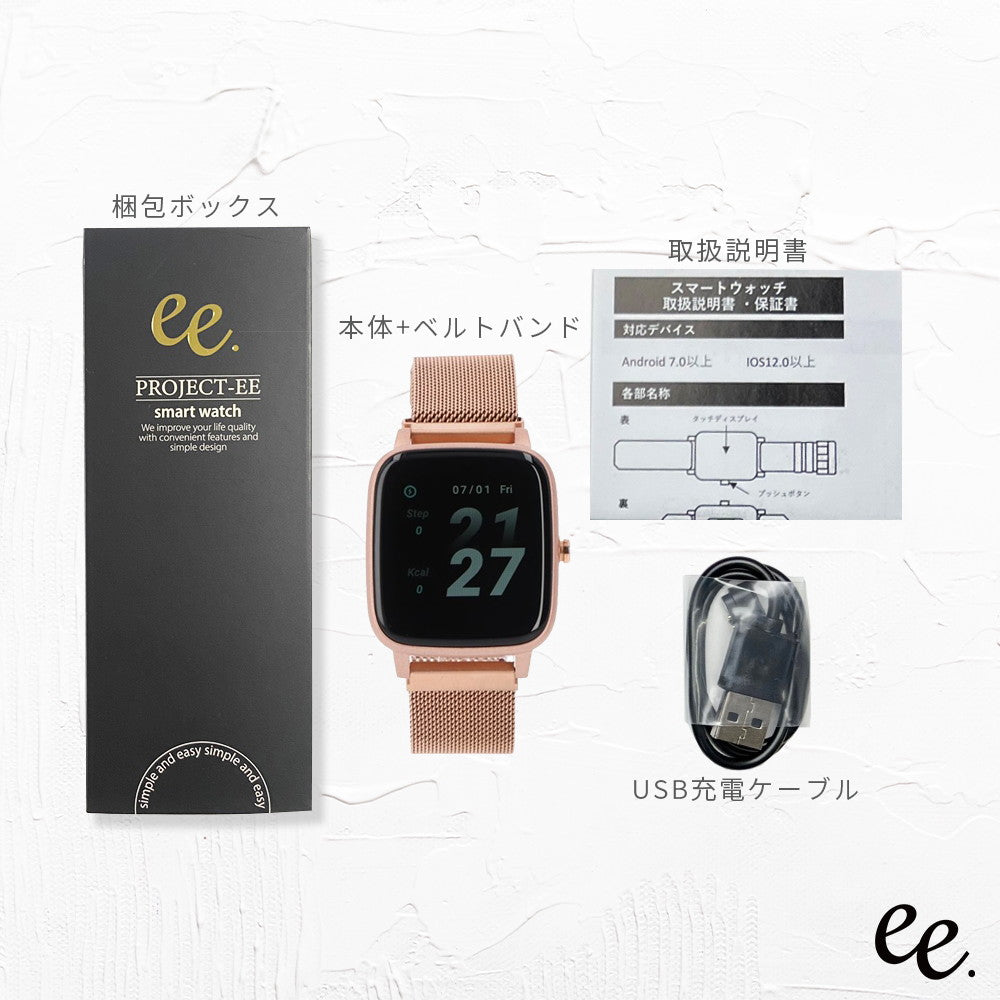 PROJECT-EE 01 スマートウォッチ - 時計